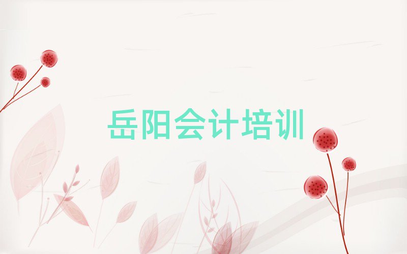2025Ϫ^(q)ӋϪ^(q)W(xu)Уļǰ