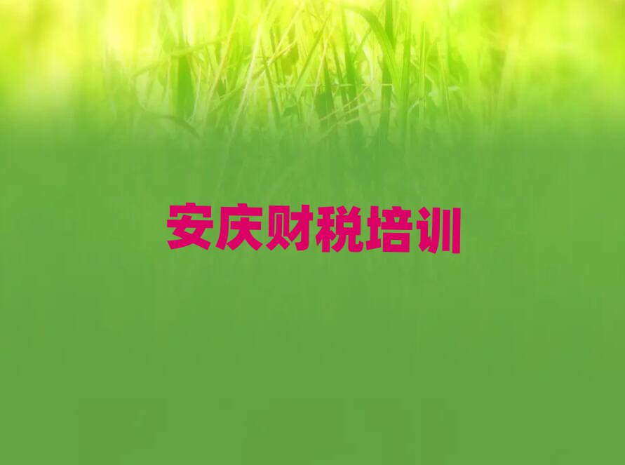 c^^(q)ĂؔWУʮ