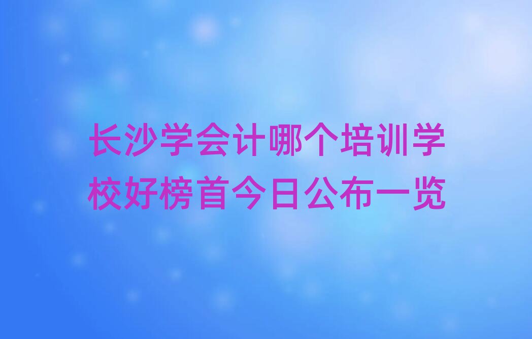 LɳW(xu)Ӌ(j)ĂӖ(xn)W(xu)Уð׽չһ[
