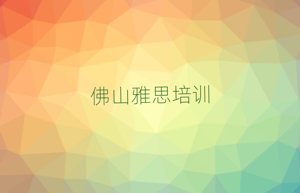 5·ɽW˼ʲôWУΰ׾xt
