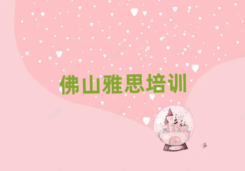 5·ɽW˼ʲôWУΰ׾xt