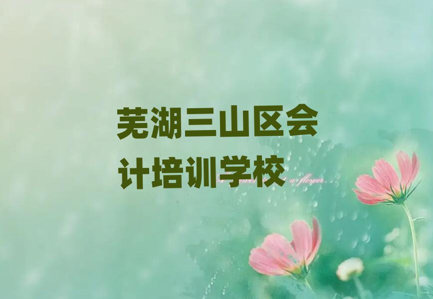 ʏɽ^(q)ӋӖWУWMһ[