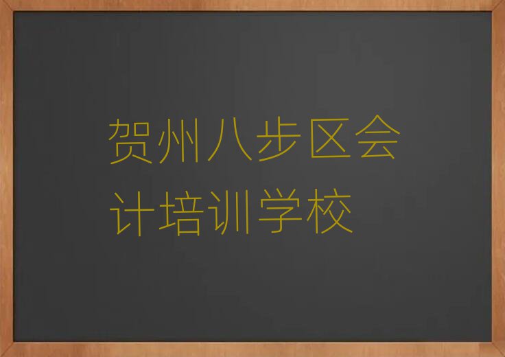 2025Rݰ˲^(q)W(xu)Ӌþxγt