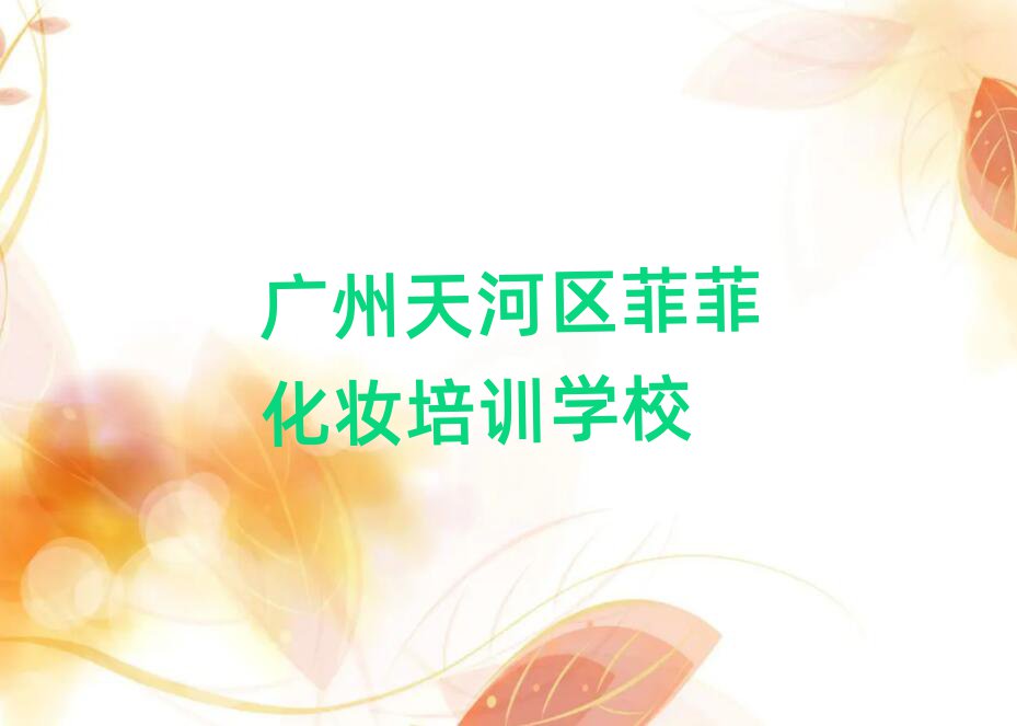 VӅ^(q)ƷƌW(xu)yʲôW(xu)Уΰ׹