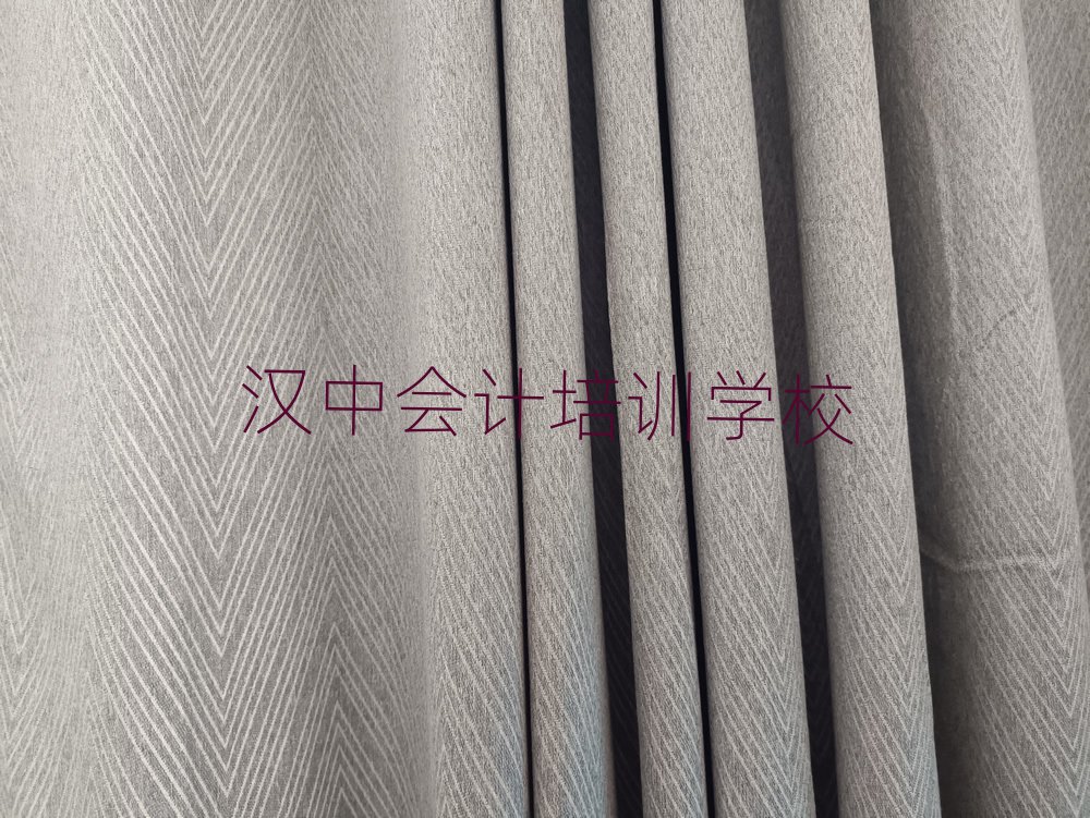 漢中會計培訓(xùn)學(xué)校哪家好一點