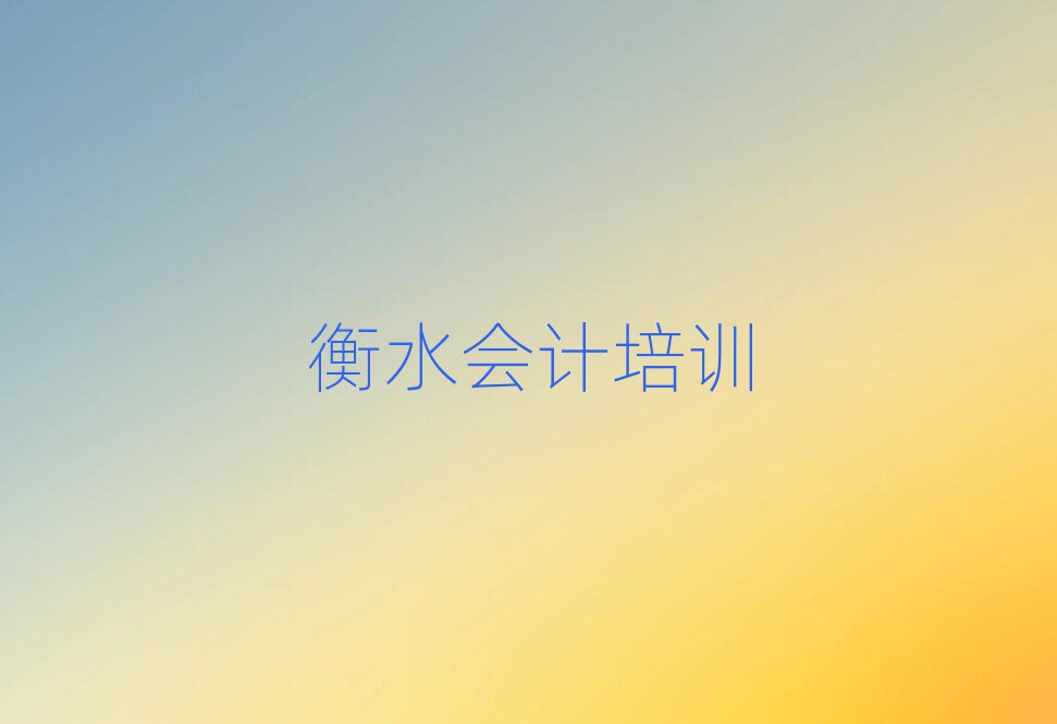5ºˮӋĂW(xu)У