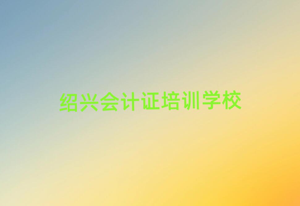 BdxӋCĂW(xu)Уǰʮ