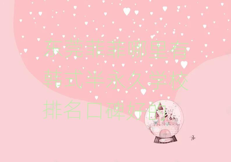 |ݸƷnʽÌW(xu)Уڱõ