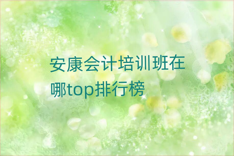 (hu)Ӌ(j)Ӗ(xn)topа