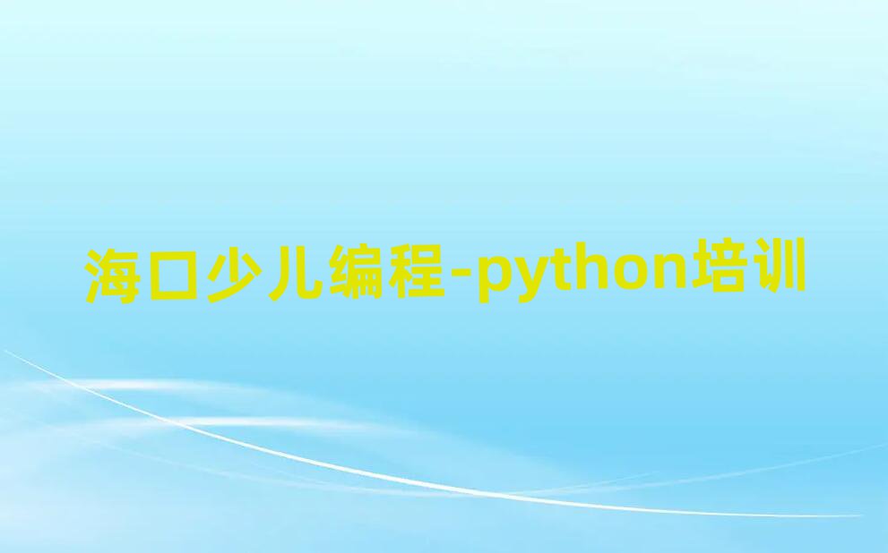 ك-pythonټӖ(xn)I