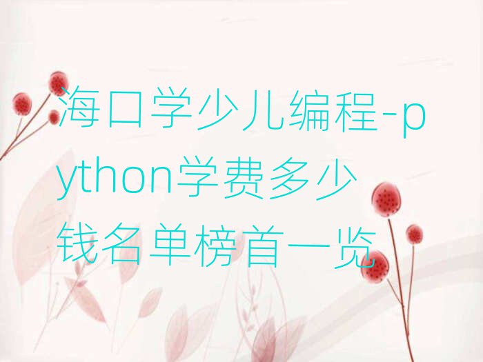 ك-python