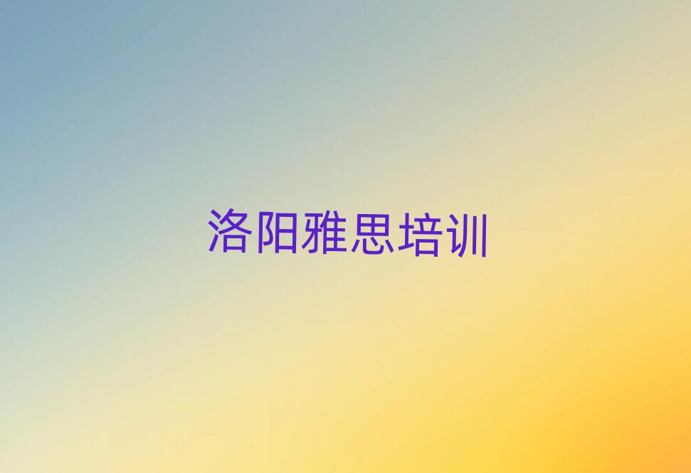 ꖝ^(q)˼Ӗ(xn)W(xu)УЩI(y)һ[