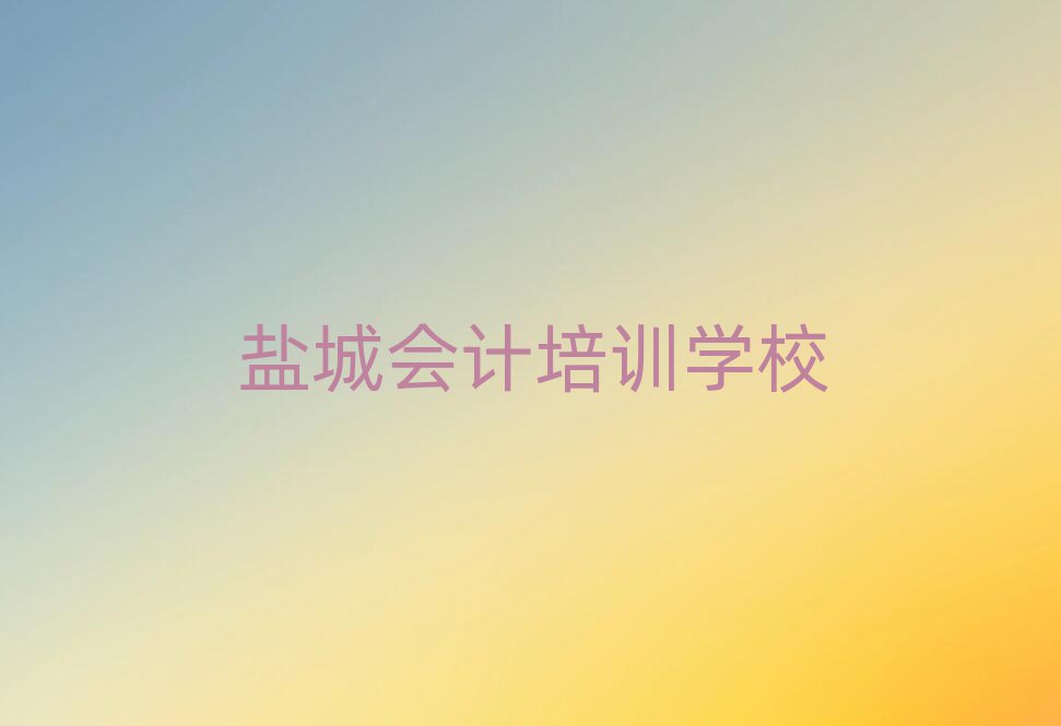 }Ǖ(hu)Ӌ(j)Ӗ(xn)I(yng)