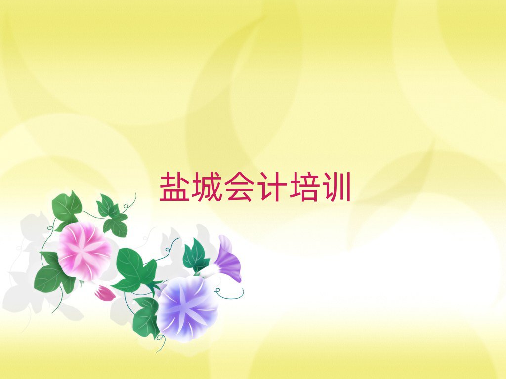 }Ǖ(hu)Ӌ(j)Ӗ(xn)I(yng)