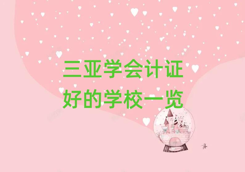 W(xu)ӋCõČW(xu)Уһ[