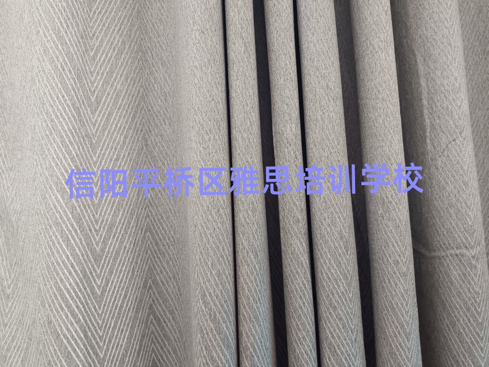 信陽平橋區(qū)哪里可以學雅思名單揭秘一覽