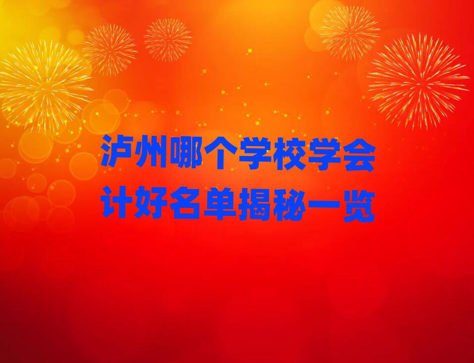 oĂ(g)W(xu)УW(xu)(hu)Ӌ(j)νһ[