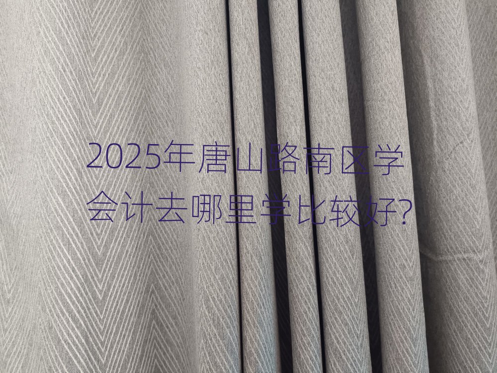 2025ɽ·υ^(q)WӋȥW^?