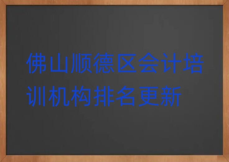ɽ혵^(q)ӋӖ(xn)C(gu)