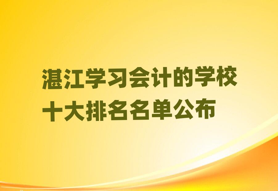 տW(xu)(x)(hu)Ӌ(j)ČW(xu)Уʮι