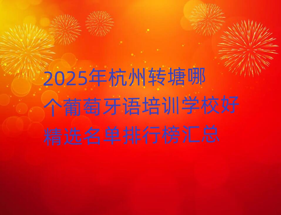 2025꺼D(zhun)Ă(g)ZӖ(xn)W(xu)УþxаR