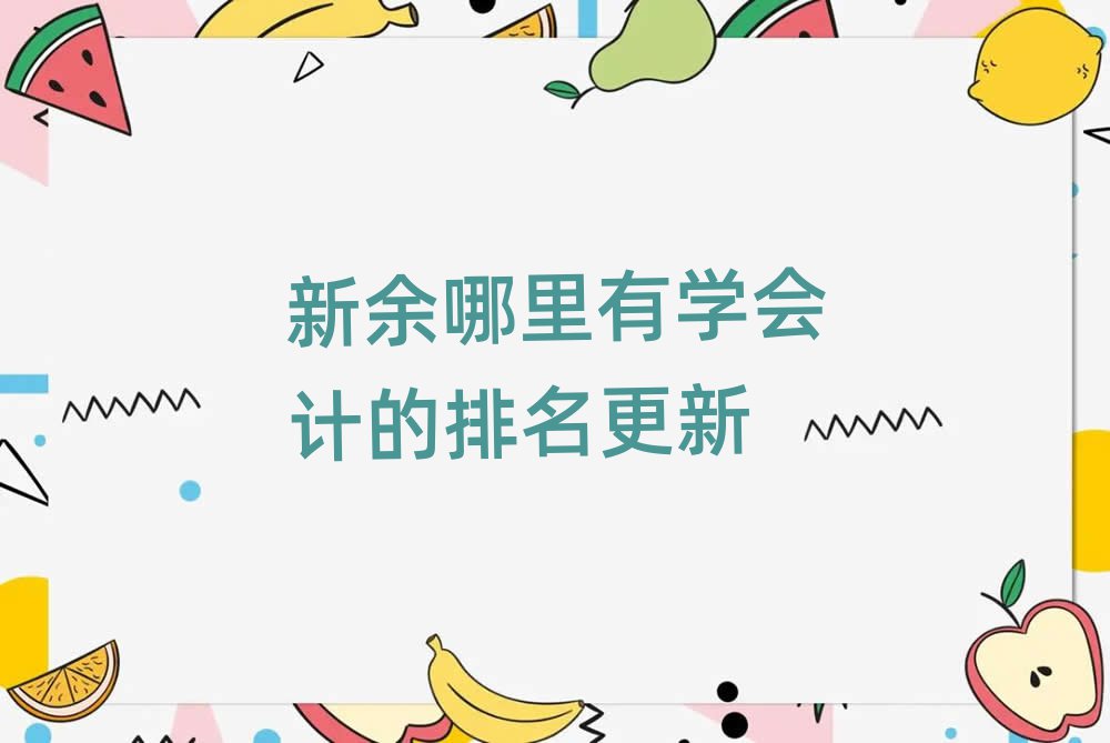 ЌW(xu)(hu)Ӌ(j)
