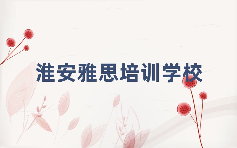 2025˼I(y)Ӗ(xn)W(xu)Уxγt