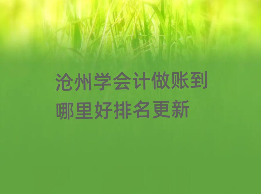݌W(xu)(hu)Ӌ(j)~