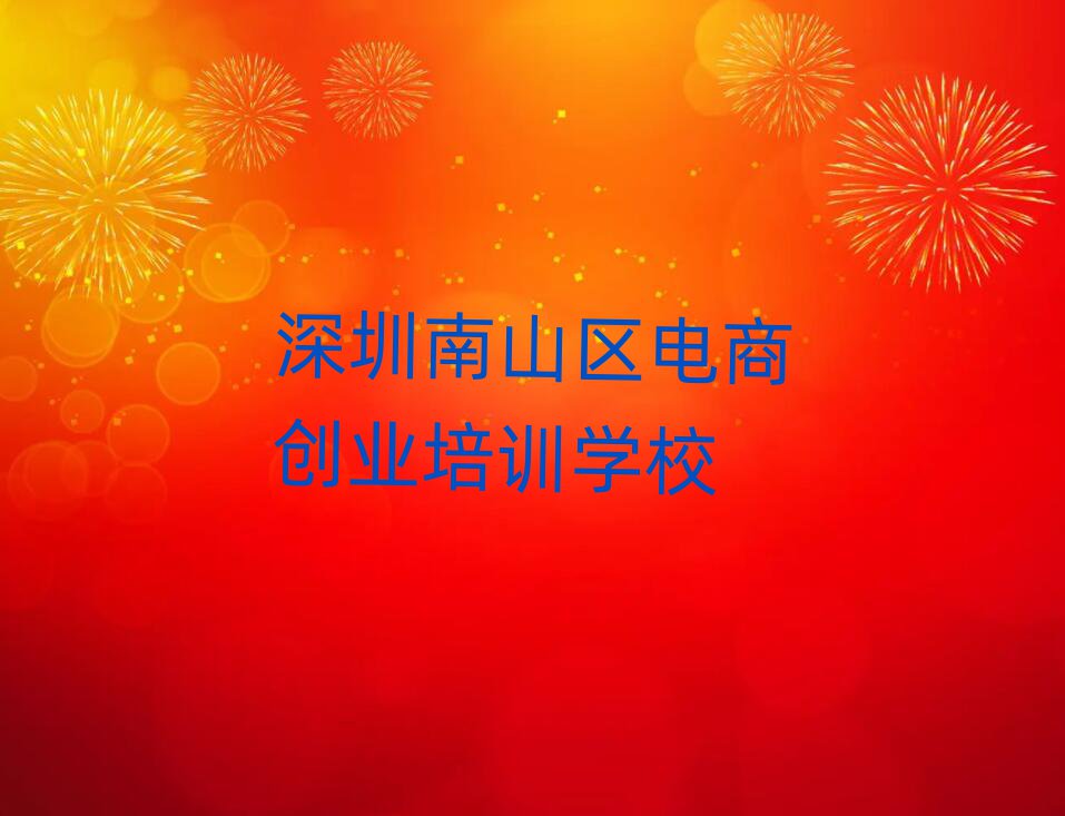 ɽ^(q)̄(chung)I(y)W(xu)УW(xu)M(fi)ǰʮ