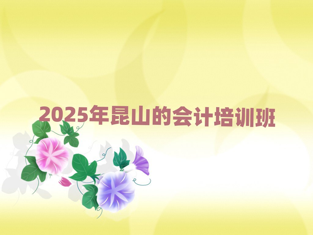 2025ɽĕӋӖ