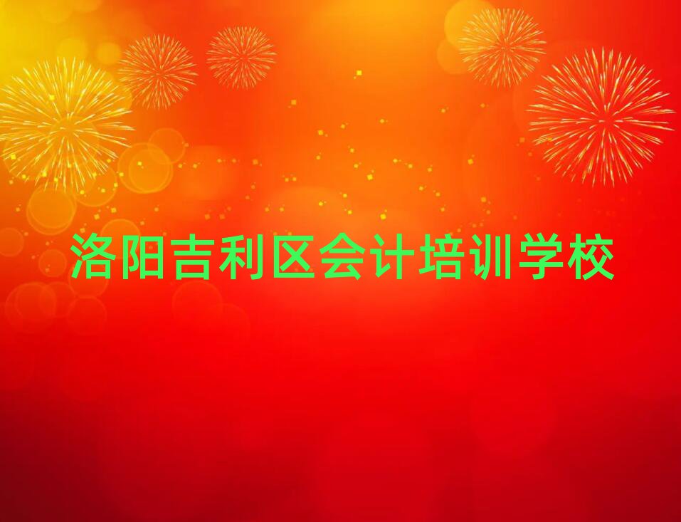 2025(yng)^(q)(hu)Ӌ(j)YӖ(xn)ΰذ