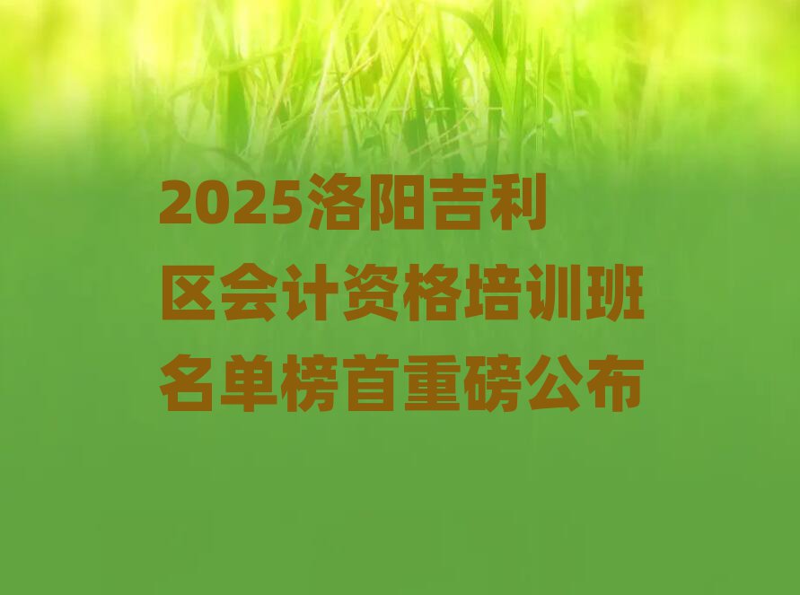 2025(yng)^(q)(hu)Ӌ(j)YӖ(xn)ΰذ