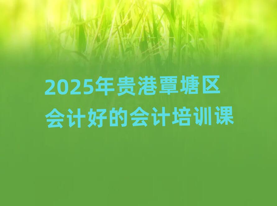 2025F^(q)ӋõĕӋӖ(xn)n