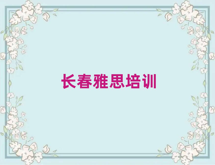 Lǅ^(q)W(xu)(x)˼ČW(xu)У