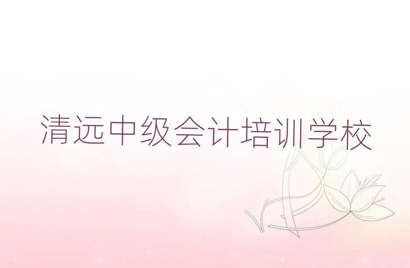 2025h(yun)W(xu)м(j)(hu)Ӌ(j)W(xu)Уΰ׳t