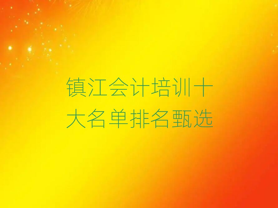 (zhn)ӋӖ(xn)ʮx