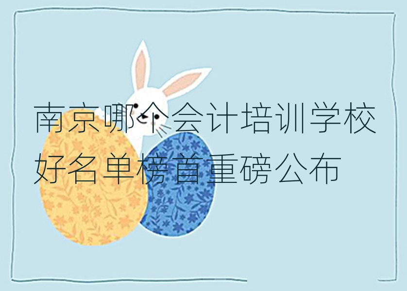 ϾĂӋӖ(xn)W(xu)Уΰذ