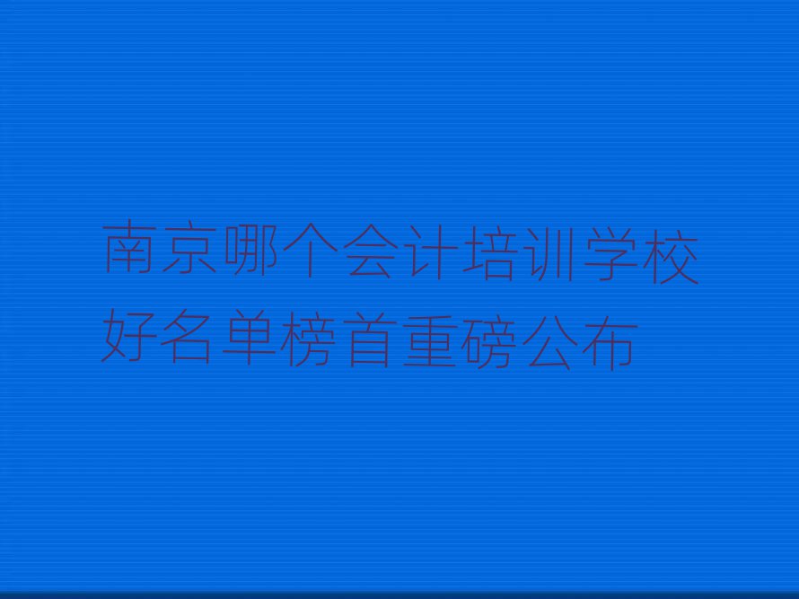 ϾĂӋӖ(xn)W(xu)Уΰذ