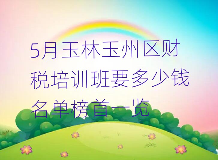 5݅^(q)ؔӖ(xn)ҪXΰһ[