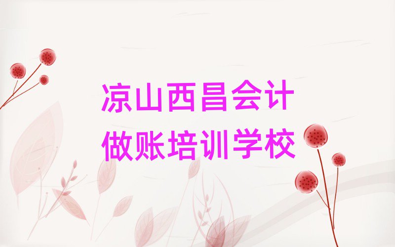 ɽӋ~Ӗ(xn)W(xu)(x)ΰذ