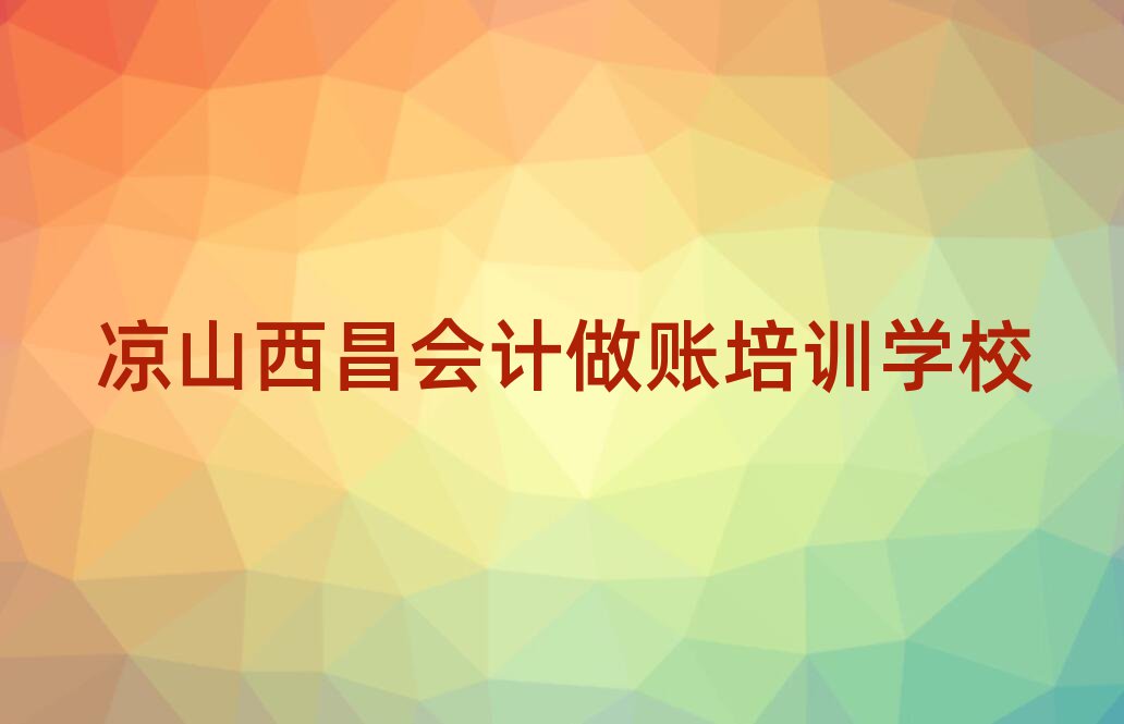 ɽӋ~Ӗ(xn)W(xu)(x)ΰذ