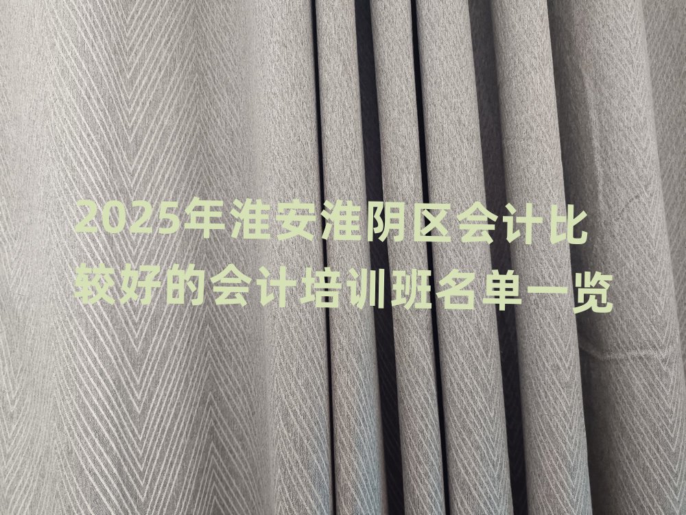 2025껴ꎅ^(q)(hu)Ӌ(j)^õĕ(hu)Ӌ(j)Ӗ(xn)һ[