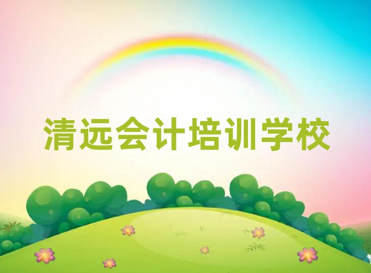 2025h(yun)W(xu)(hu)Ӌ(j)