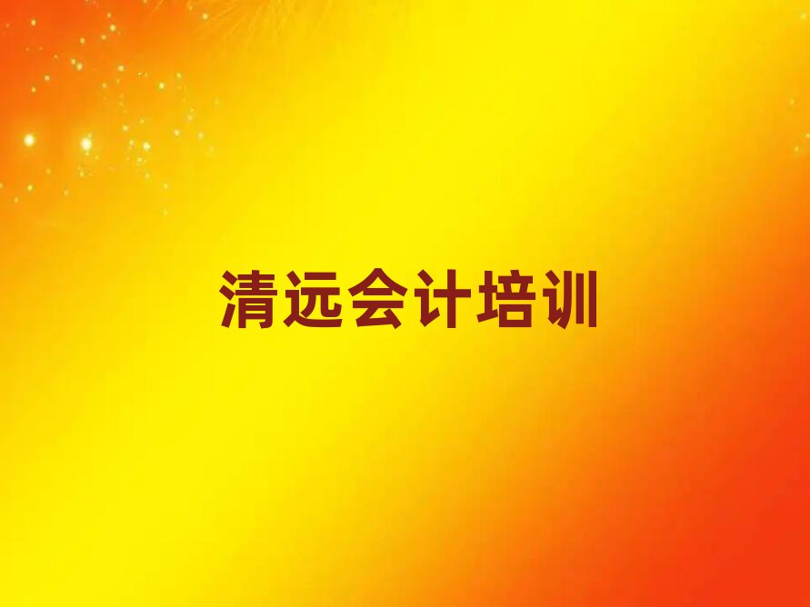 2025h(yun)W(xu)(hu)Ӌ(j)