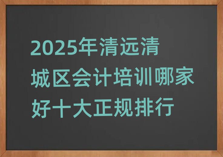 2025hǅ^(q)ӋӖ(xn)ļҺʮҎ(gu)