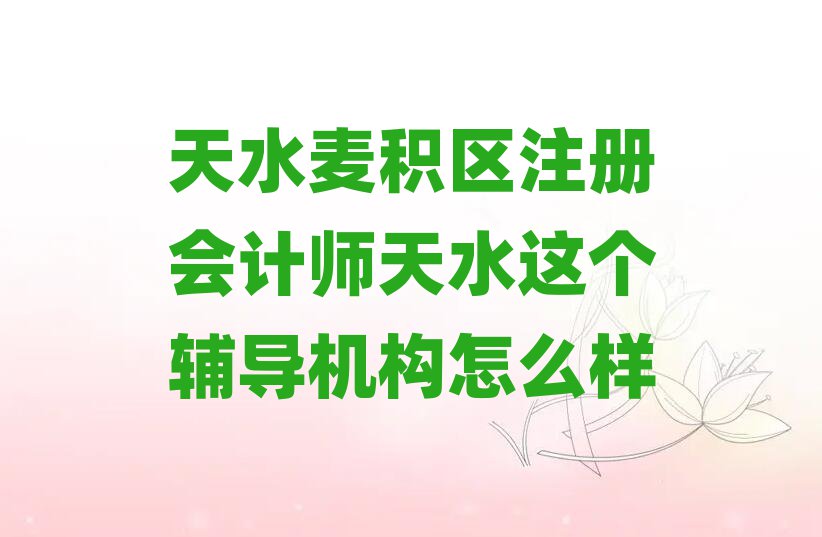 ˮe^(q)ע(c)(hu)Ӌ(j)ˮ@(g)o(do)C(j)(gu)ô