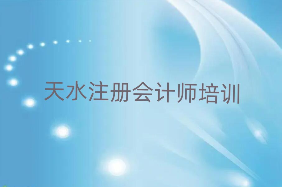 ˮe^(q)ע(c)(hu)Ӌ(j)ˮ@(g)o(do)C(j)(gu)ô