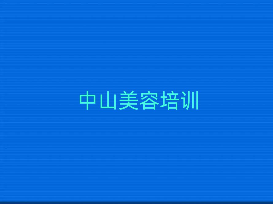 ɽС컯yݾW(wng)j(lu)W(xu)(x)