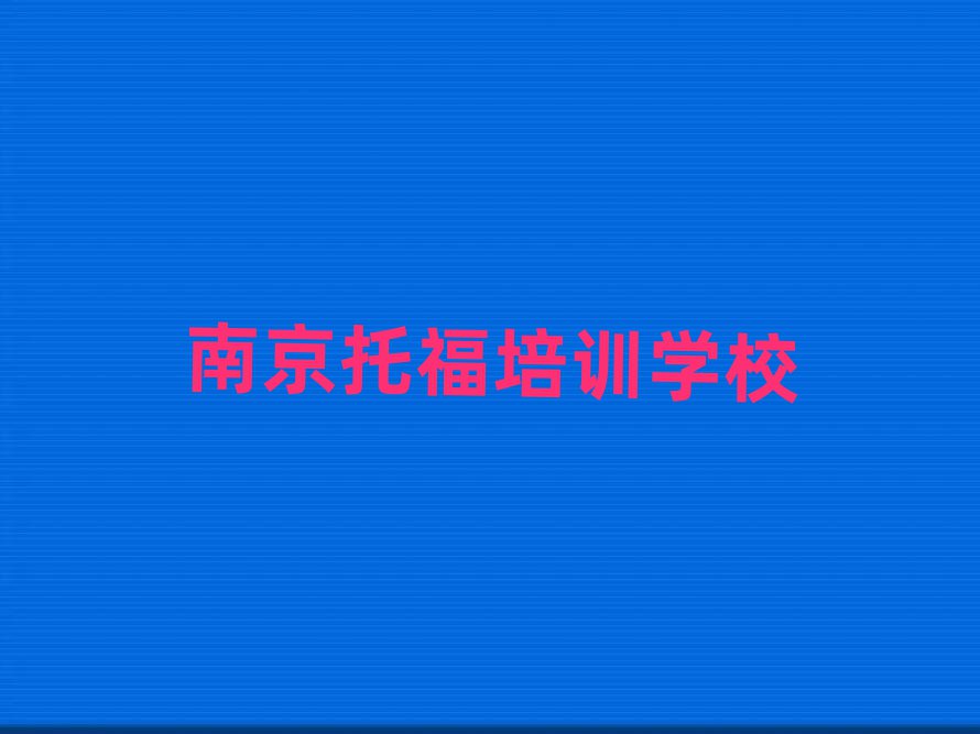 Ͼ^(q)W(xu)иW(xu)M(fi)Ŷ