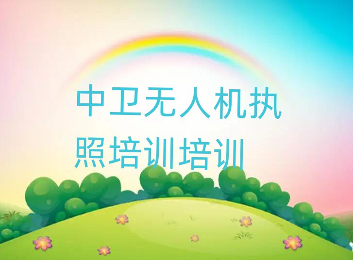 l(wi)(yu)·o(w)˙C(j)(zh)Ӗ(xn)Ӗ(xn)W(xu)У